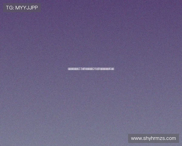 雷霆凭亚历山大23分8助霍姆格伦26分9篮板擒鹈鹕迎6连胜