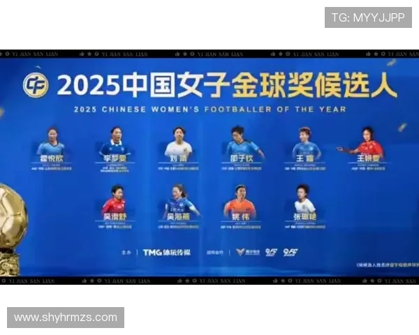 IFFHS年度最佳女足球员候选名单揭晓邦马蒂普特拉斯玛塔凯莉争夺荣誉